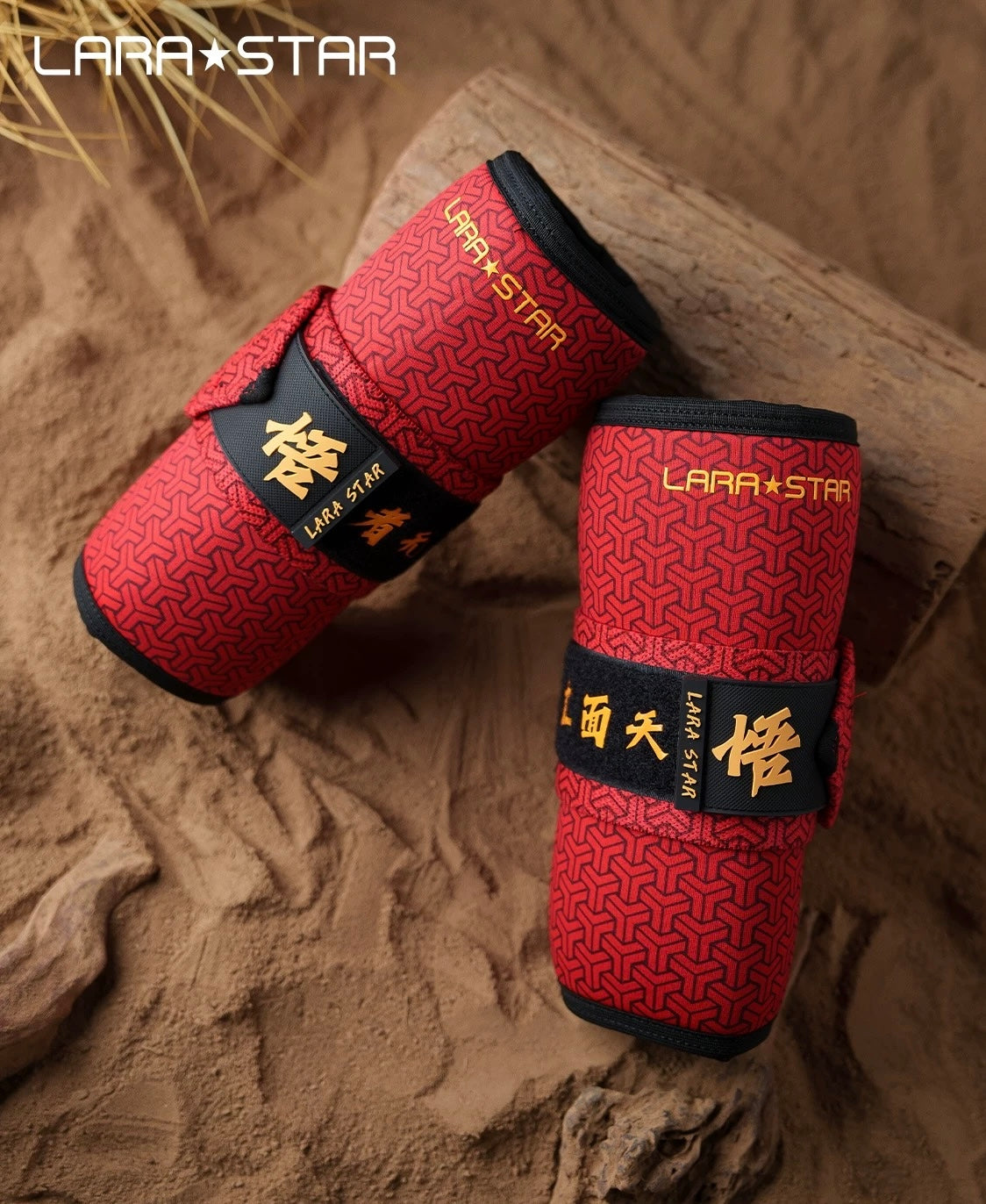 Lara Star Elbow Sleeves